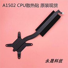 原裝A1502充電口A1398充電接口頭小板A1425電源頭電源接口12-15年 歷史價格詳細信息