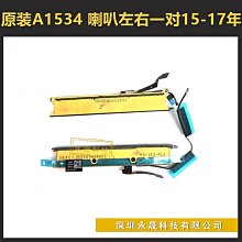 原裝MacBook  A1534屏線液晶屏幕連接排線821-00318 00171 00510 歷史價格詳細信息