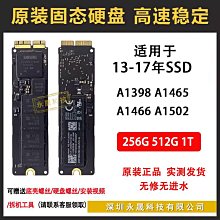 原裝A1502充電口A1398充電接口頭小板A1425電源頭電源接口12-15年 歷史價格詳細信息