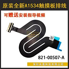 原裝 適用MacBook Pro A1706 T1芯片帶指紋 歷史價格詳細信息