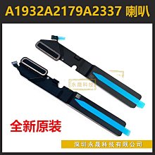 原裝MacBook  A1534屏線液晶屏幕連接排線821-00318 00171 00510 歷史價格詳細信息