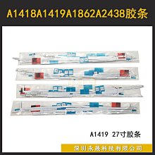 適用21寸掛式防窺膜24寸屏幕防窺膜22掛式防窺屏 歷史價格詳細信息