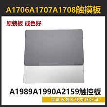 原裝A1708 A1502 A1398 A1990 46AH61U LP8548B1SQ屏幕背光芯片IC 歷史價格詳細信息