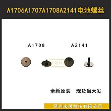 A1706A1708A1707風扇A1932喇叭A2337麥克風A2338背光測試線6 10針 歷史價格詳細信息