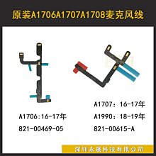 原裝A1708 A1502 A1398 A1990 46AH61U LP8548B1SQ屏幕背光芯片IC 歷史價格詳細信息