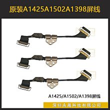 A1502 A1425 A1398 A1369 A1370 A1465 A1466 鍵盤測試延長排線 歷史價格詳細信息