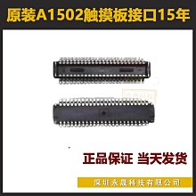 A1502觸控板排線 2015retina macbook pro 821-00184-A mf839 840 歷史價格詳細信息
