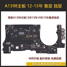 A820 護腰全網辦公椅 歷史價格詳細信息