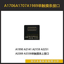 原裝A1708 A1502 A1398 A1990 46AH61U LP8548B1SQ屏幕背光芯片IC 歷史價格詳細信息