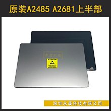 原裝 適用MacBook Pro A1706 T1芯片帶指紋 歷史價格詳細信息