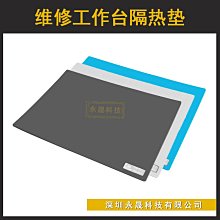 手機維修臺隔熱墊 耐高溫臺墊 帶磁性 新款帶凹槽 新增螺絲區 歷史價格詳細信息