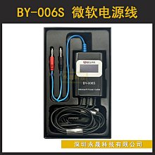 開屏幕撬片 手機電池拆機片 超薄拆屏翹片 手機拆殼工具 歷史價格詳細信息