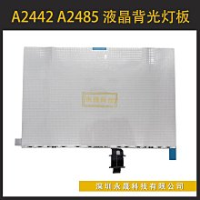 全新原裝適用于A2442 A2485 A2681A2338 SN012776B0 功放芯片現貨 歷史價格詳細信息