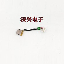 HP惠普 TPN-Q191 15-CC 電源頭 電源接口 電源線 原裝 價格比較,價格查詢,歷史價格詳細信息