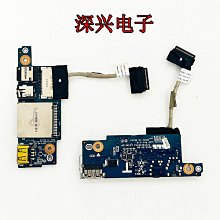 聯想 音頻 USB 開關 轉接線 聯想主板裝普通機箱 聯想機箱轉換線 歷史價格詳細信息