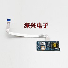 HP X360 TPN-W131 觸控螢幕維修 歷史價格詳細信息