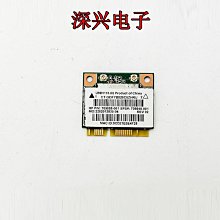 HP惠普 TPN-Q118 15-e065TX 15-e066 轉軸 屏軸 屏支架 原裝 歷史價格詳細信息