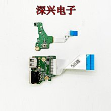 HP惠普 TPN-Q118 15-e065TX 15-e066 轉軸 屏軸 屏支架 原裝 歷史價格詳細信息
