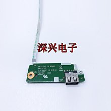 Asus 華碩 FZ63V D FX63V FX503V GL503G 電源頭 接口 線 原裝 歷史價格詳細信息