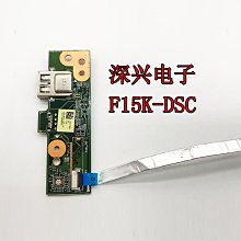 麥本本 金麥6 三級管 睡眠小板  睡眠模式感應板 原裝 帶線 歷史價格詳細信息