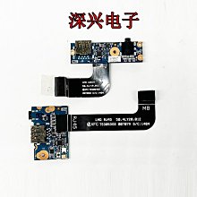 聯想 音頻 USB 開關 轉接線 聯想主板裝普通機箱 聯想機箱轉換線 歷史價格詳細信息