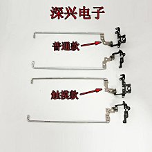 HP惠普 TPN-Q140 15-P0 P2 15-K2 K3 攝像頭 麥克風 話筒 原裝 歷史價格詳細信息