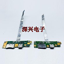 ASUS/華碩 E403N E403S E403SA 攝像頭 麥克風 話筒 咪頭 原裝 歷史價格詳細信息