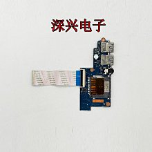 HP惠普 TPN-Q191 15-CC 電源頭 電源接口 電源線 原裝 歷史價格詳細信息