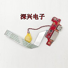 聯想 小新 潮7000-14AST 7000-14IKBR USB板 讀卡器 開關板 原裝 價格比較,價格查詢,歷史價格詳細信息