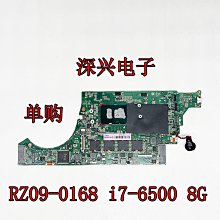 Razer/雷蛇 靈刃 15 RZ09-0288 C2-MB i7-8750H RXT2070 8G 主板 歷史價格詳細信息