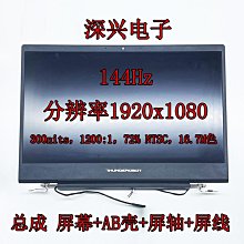 雷神911固態硬盤1t筆電電腦zero/mt/911x游戲本加裝擴充專用SSD 歷史價格詳細信息