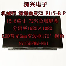 機械師夜鷹F117-F2 F1K F2K筆記本充電器T90 Plus-TB電腦適配器19v6.32a]7.8【高品质】 歷史價格詳細信息