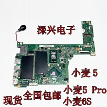 麥本本 金麥6 三級管 睡眠小板  睡眠模式感應板 原裝 帶線 歷史價格詳細信息