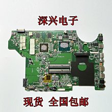 Msi  微星 GP62  維修 歷史價格詳細信息