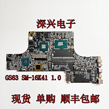 微星 MSI GS63 GS60 70 GP62 GP63 GP72 GL72 GP75 GT72 GE62繁體背光鍵盤 歷史價格詳細信息