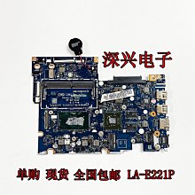 聯想 510S-14IKB 310S-14IKB 14AST ISK 屏軸 轉軸 屏支架 原裝 歷史價格詳細信息