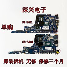 聯想S3-431 S440 S5-S531 S540 LA-9611P 9761P 9671P A171P 主板 價格比較,價格查詢,歷史價格詳細信息