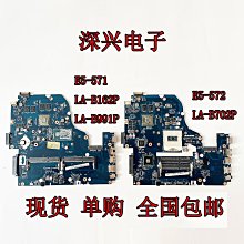 宏碁E5-551 16吋A8四核強效筆電【8G記憶體、500G硬碟、R7 M265 2G雙獨顯、藍芽、HDMI、DVD】 歷史價格詳細信息