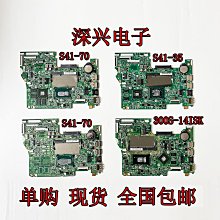 聯想 LENOVO  S41-70 B51-80 80LM 方頭帶針 原廠變壓器 20V 3.25A  65W 歷史價格詳細信息