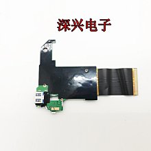 麥本本 金麥6 三級管 睡眠小板  睡眠模式感應板 原裝 帶線 歷史價格詳細信息