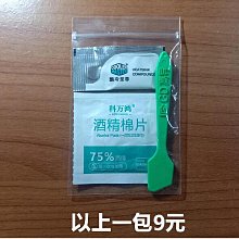 塑料散件包裝機 電器配件枕式包裝機 五金件打包機械設備 歷史價格詳細信息