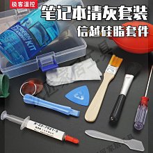 信越7921導熱硅脂cpu散熱臺式機筆記本7868導熱硅脂膏高導熱20g裝【GOPLAY潮玩家居】 歷史價格詳細信息