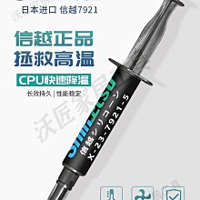 【299出貨】臺灣楊陽YYAUDIO 純銅鍍金香蕉插頭 音箱插頭音響喇叭線4MM連接頭【CICI穿搭設計室】 歷史價格詳細信息