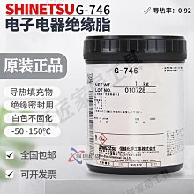 信越固晶膠 ker-3000-m2 高折高亮固晶膠研發 歷史價格詳細信息