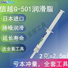 扇齒 異形齒輪 限位齒輪 齒輪齒條 塑膠齒輪  轉向弧形齒 多規格W981-1[356601] 歷史價格詳細信息