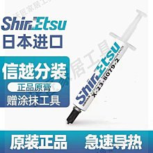 信越固晶膠 ker-3000-m2 高折高亮固晶膠研發 歷史價格詳細信息