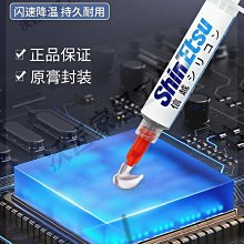 信越固晶膠 ker-3000-m2 高折高亮固晶膠研發 歷史價格詳細信息