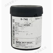 日本信越硅脂7921CPU導熱膏7868臺式電腦顯卡筆記本硅膠散熱膏 歷史價格詳細信息