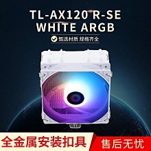 【全球優品滙】霍尼韋爾PTM7950相變片導熱筆記本CPU顯卡電腦相變散熱墊貼片 歷史價格詳細信息