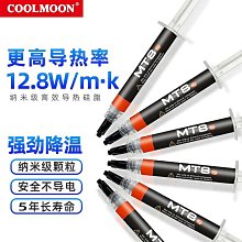 【全球優品滙】臺式電腦cpu散熱器 散熱航星風扇溫控靜音 4銅管多平臺RGB風扇 歷史價格詳細信息